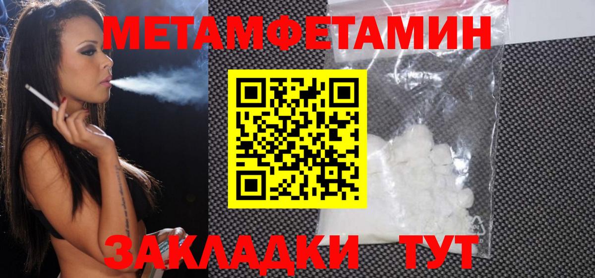 Мыски  АМФЕТАМИН 98%  АМФ  Вход с VPN 