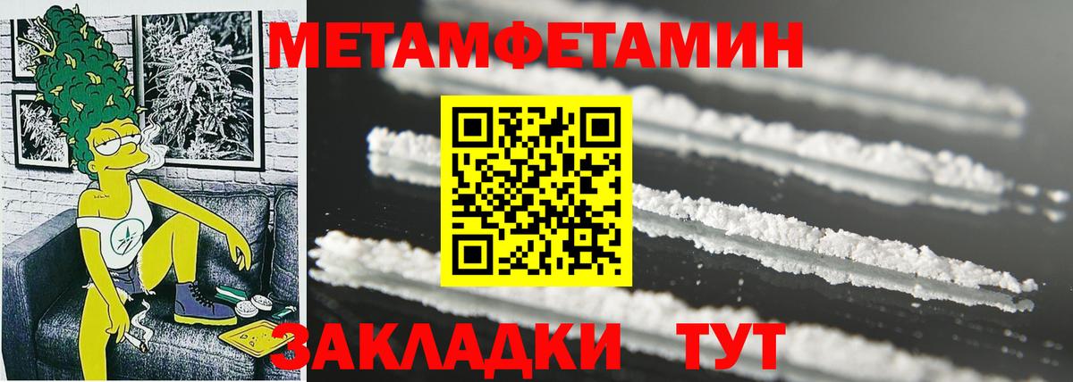 АМФ 98% Мыски