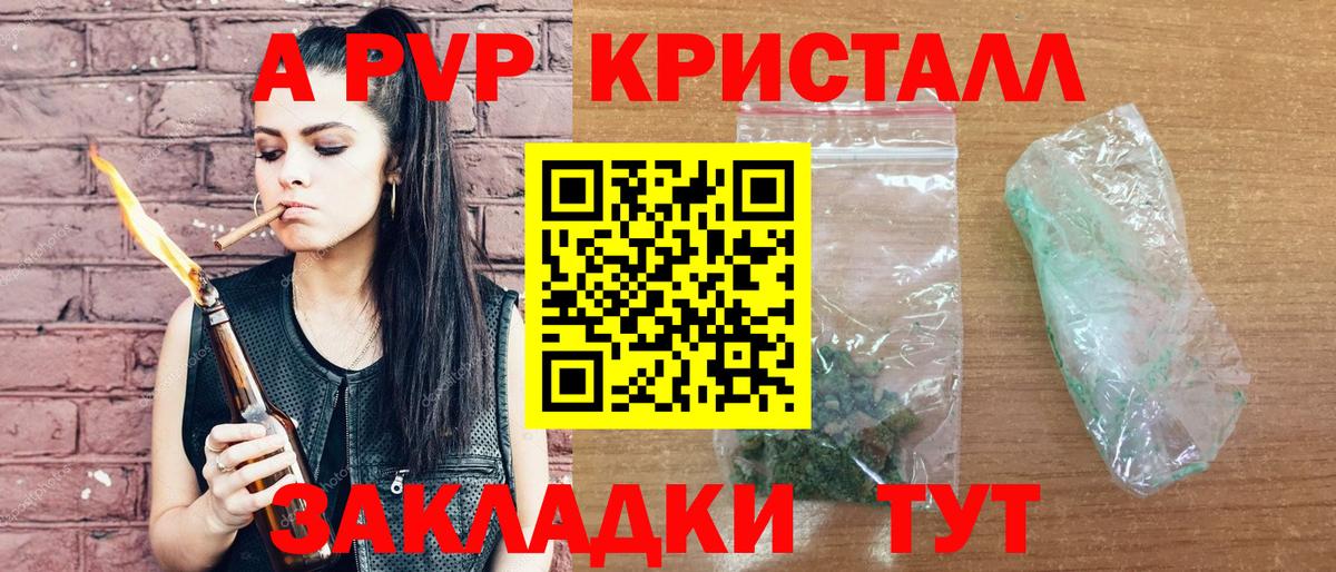 Мыски  как найти   Вход с VPN  Альфа ПВП VHQ 
