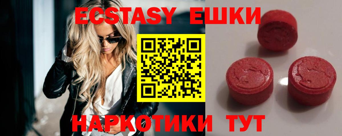 Мыски  ЭКСТАЗИ  Канабис  Вход с VPN  MDMA  ГАШ  Мефедрон   Кокаин  Метамфетамин 