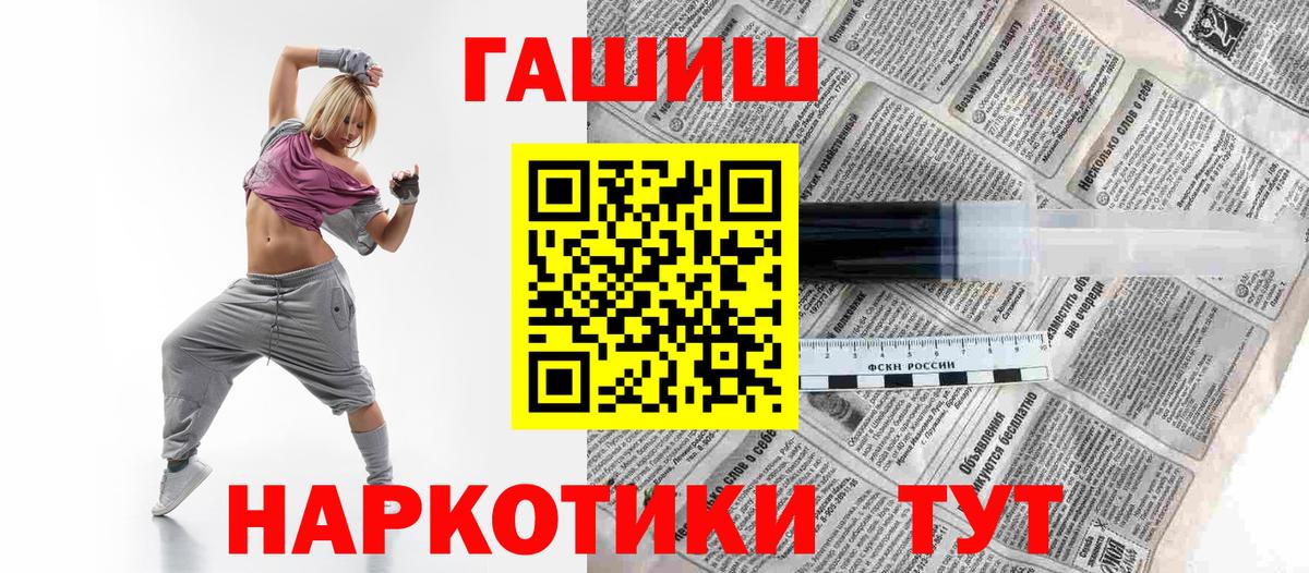 Гашиш ice o lator  ГАШ Premium  Гашиш  Мыски  Вход с VPN 