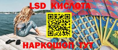 каннабис Гай