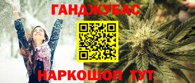 каннабис Гай