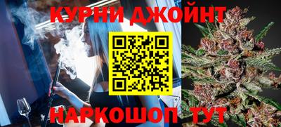 каннабис Гай