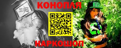 марихуана Гатчина