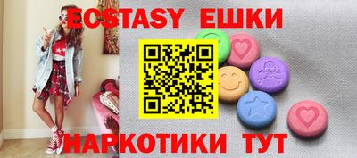 спайс Ставрополь