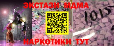 мдпв Гагарин