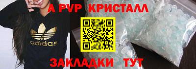 марихуана Гатчина