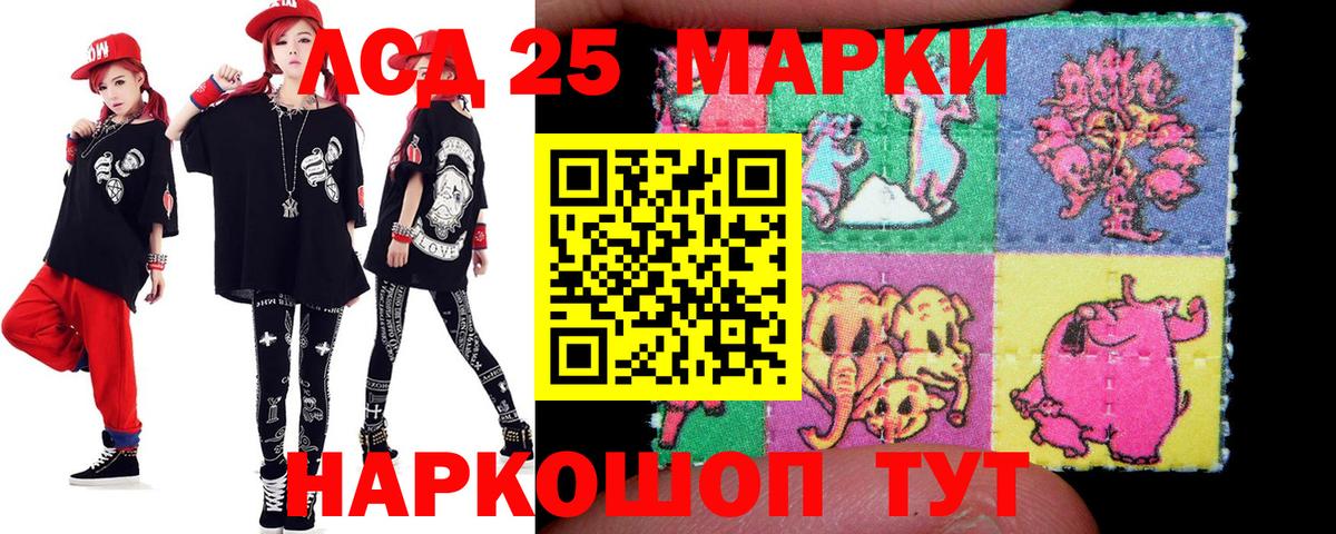 hydra зеркало  Вход с VPN  Лсд 25 экстази ecstasy  Мыски  ЛСД экстази кислота 
