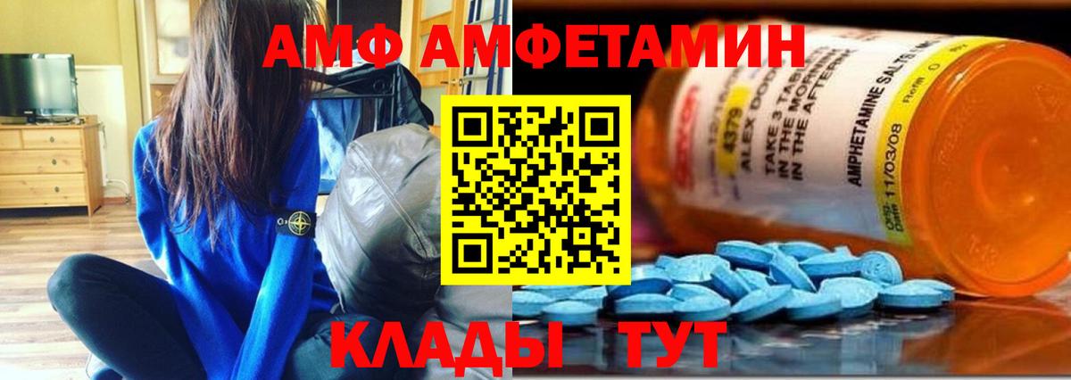 Метамфетамин мет Мыски