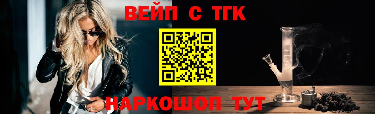 Дистиллят ТГК Wax  Вход с VPN  Мыски  ТГК Wax 