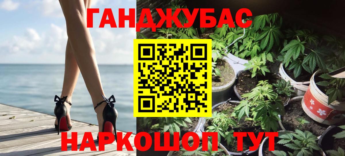 Мыски  МАРИХУАНА ГИДРОПОН  Вход с VPN  Бошки марихуана ГИДРОПОН  МАРИХУАНА Ganja  МАРИХУАНА индика 